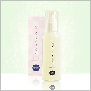 化粧水はっこうこまち水