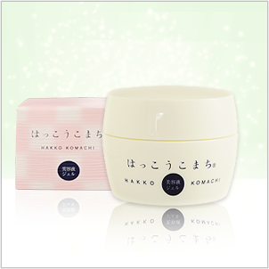 美容液ジェルはっこうこまち